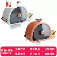 三维工匠纸巾盒壁挂式免打孔创意卫生间洗脸巾置物架卷纸收纳盒子67 组合装:白色+橙色-小鲸鱼洗脸巾收纳盒