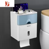 三维工匠免打孔卫生间纸巾盒创意防水纸巾架厕所卫生纸置物架厕纸盒抽纸盒 北欧蓝