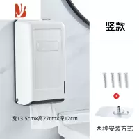 三维工匠抽纸盒壁挂式餐厅商用卫生间小号擦手纸巾盒餐巾纸盒饭店专用挂墙 [小方纸适用]竖款-免打孔-P1190037