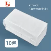 三维工匠抽纸盒壁挂式餐厅商用卫生间小号擦手纸巾盒餐巾纸盒饭店专用挂墙 小方纸-10包-约100抽/包