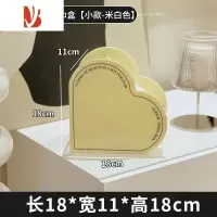 三维工匠简约创意亚克力心形纸巾盒家用客厅茶几卧室床头桌面收纳抽纸盒 米白色小号 18*11*18CM