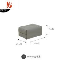 三维工匠北欧PU软软皮纸巾包mini小中号纸巾盒家用餐厅卫生间抽纸盒 浅灰色-小号