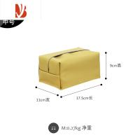 三维工匠北欧PU软软皮纸巾包mini小中号纸巾盒家用餐厅卫生间抽纸盒 鹅黄色-中号