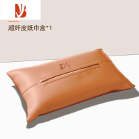 三维工匠比亚迪汉ev/dmi车载纸巾盒专用车内装饰用品储物盒收纳盒汽车用品 超纤皮-金鳞橙[汉标]