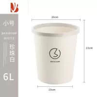 三维工匠创意家用垃圾桶厨房大小号可爱少女客厅卧室现代圾垃简约无盖