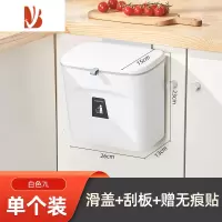 三维工匠专区1件七折2件六折3件五折@厨房专用壁挂垃圾桶