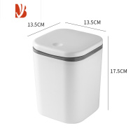 三维工匠桌面垃圾桶迷你可爱办公室茶几桌子收纳桶小号可按压桌上的餐桌盒