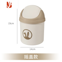 三维工匠桌面垃圾桶创意带盖家用办公室小号迷你可爱床头茶几卧室北欧分类