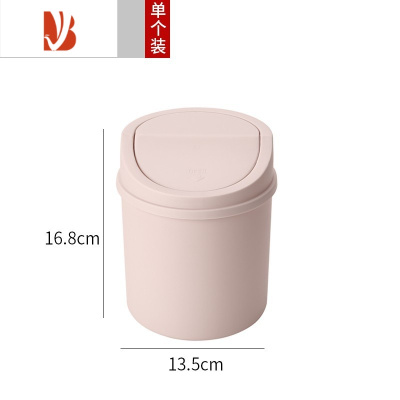 三维工匠桌面垃圾桶迷你家用小号带盖创意垃圾篓宿舍卧室收纳筒纸篓垃圾筒