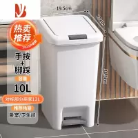 三维工匠垃圾桶家用卫生间厕所防水带盖大号容量厨房客厅轻奢卧室脚踩筒