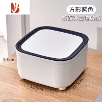 三维工匠桌面垃圾桶客厅轻奢多杂物收纳筒办公桌按压迷你垃圾袋篓小号