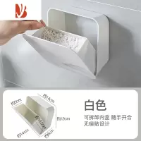 三维工匠 壁挂式垃圾桶 免打孔卫生间迷你垃圾筒浴室化妆垃圾收纳盒