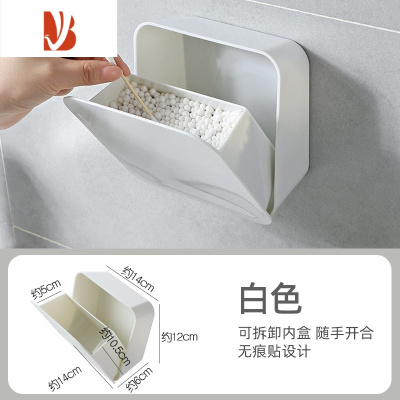 三维工匠 壁挂式垃圾桶 免打孔卫生间迷你垃圾筒浴室化妆垃圾收纳盒