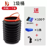 三维工匠车载垃圾桶袋汽车内可折叠车用车上用品便携式车内雨伞收纳桶
