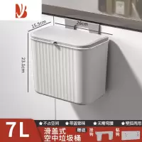 三维工匠厨房垃圾桶挂式家用壁挂收纳桶带盖厕所卫生间浴室挂壁迷你小号桶
