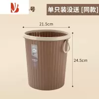 三维工匠垃圾桶家用客厅厨房大容量厕所卫生间宿舍卧室无盖压圈奶油风