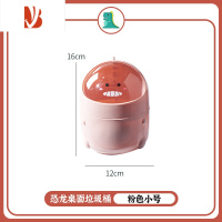 三维工匠桌面垃圾桶家用可爱迷你小号桌上办公桌书茶几宿舍创意带盖垃圾筒