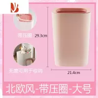 三维工匠垃圾桶家用客厅轻奢厕所卫生间卧室厨房大容量大号新疆