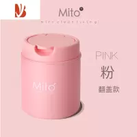 三维工匠桌面垃圾桶迷你创意带盖家用办公室小号床头茶几卧室北欧分类可爱