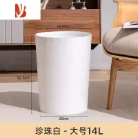 三维工匠垃圾桶家用厨房分类卫生间厕所大号客厅商用轻奢办公室ins风小号