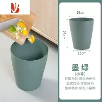 三维工匠垃圾桶家用厨房大号圾圾桶卧室收纳桶办公室简约废纸篓筒