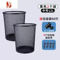 三维工匠垃圾桶家用大容量办公室卧室客厅轻奢创意简约无盖金属铁网纸篓