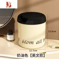 三维工匠桌面垃圾桶按压式弹盖式收纳桶客厅办公室桌上高颜值收纳筒