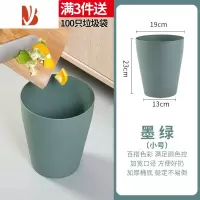 三维工匠北欧家用垃圾桶厕所卫生间客厅卧室厨房大号无盖办公室纸篓
