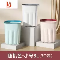 三维工匠垃圾桶家用大容量客厅厨房卧室轻奢风带压圈垃圾筒大号卫生间厕所