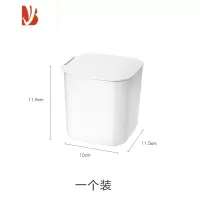 三维工匠桌面垃圾桶家用小号迷你床上带盖小型卧室床头纸篓客厅杂物桶