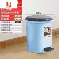 三维工匠脚踏式垃圾桶带盖脚踩家用客厅卫生间厕所厨房卧室创意简约拉圾筒