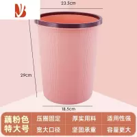 三维工匠垃圾桶家用加厚大容量轻奢客厅厨房卧室卫生间宿舍带压圈纸篓28