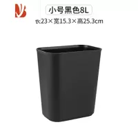 三维工匠垃圾桶家用卧室厨房客厅房间卫生间厕所小号方形塑料酒店商用收纳