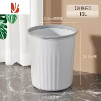 三维工匠垃圾桶家用卫生间厨房客厅垃圾筒大容量办公室宿舍无盖压圈纸篓