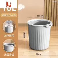 三维工匠垃圾桶家用大号容量客厅厕所卫生间卧室厨房办公室无盖带压圈纸篓