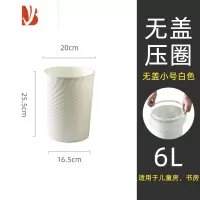 三维工匠垃圾桶家用客厅厨房创意卧室卫生间大号圆形带盖可爱简约北欧风