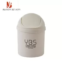 三维工匠桌面垃圾桶迷你创意带盖家用办公室小号床头卧室客厅厨房垃圾杂物