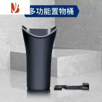 三维工匠特斯拉汽车雨伞收纳桶垃圾桶雨伞套车用多防水车内放伞置物桶