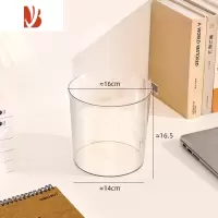三维工匠透明垃圾桶家用客厅轻奢ins风大容量商用办公室桌面高颜值纸筒