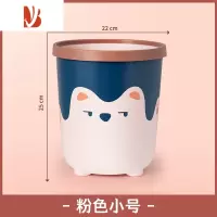 三维工匠ins卡通可爱垃圾桶家用卧室宿舍卫生间客厅厨房大号无盖压圈纸篓
