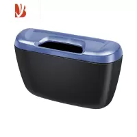 三维工匠汽车内用垃圾桶车载垃圾袋挂式多前排后排车上置物收纳垃圾箱