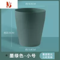 三维工匠简约垃圾桶家用厨房小号卧室收纳桶办公室卫生间厕所客厅废纸篓筒