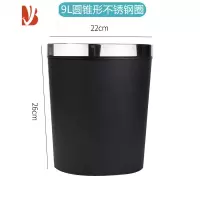 三维工匠酒店宾馆客房阻燃垃圾桶方形圆形办公室卫生间无盖纸篓KTV收纳桶