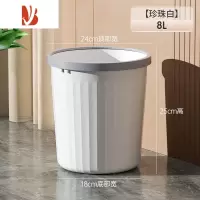 三维工匠ins风垃圾桶家用大号容量客厅厨房卧室卫生间厕所办公室压圈纸篓