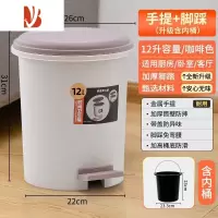 三维工匠卫生间脚踩式垃圾桶带盖子家用厨房专用大容量卧室办公室