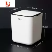 三维工匠桌面垃圾桶迷你办公室桌子茶几收纳桶2021新款带盖桌上的餐桌盒