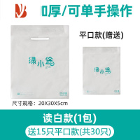 三维工匠车载垃圾袋粘贴学生课桌清洁袋车挂式折叠垃圾桶