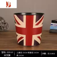 三维工匠创意铁艺大号垃圾桶ins风复古工业风客厅家用饭店餐厅厨房商用