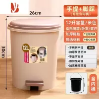 三维工匠卫生间脚踩式垃圾桶带盖子家用厨房专用大容量卧室办公室