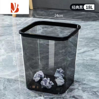 三维工匠透明ins风高颜值垃圾桶超大容量大号家用客厅卧室办公室纸篓